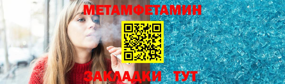 Азнакаево  АМФ  Вход с VPN  Амфетамин 97% 