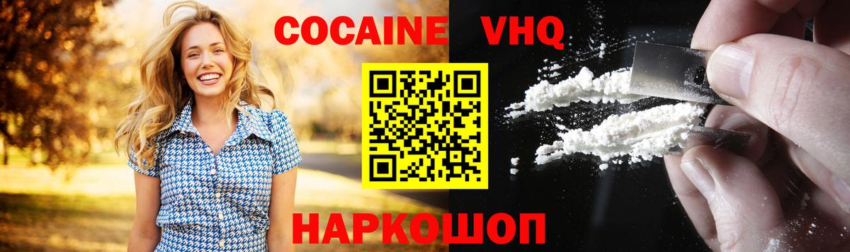 COCAIN 98% Азнакаево