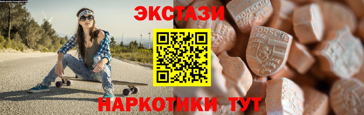 Азнакаево  Ecstasy 300 mg  Вход с VPN 