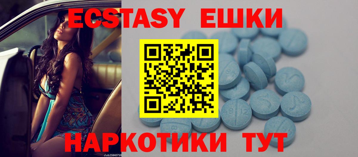 ЭКСТАЗИ mix Азнакаево