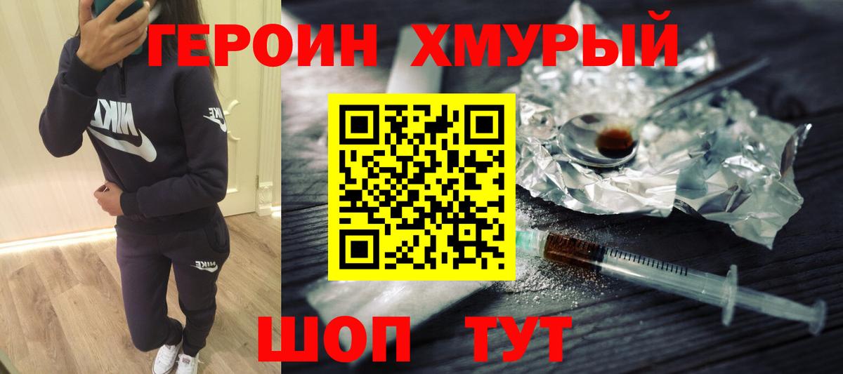 Азнакаево  Героин VHQ  Вход с VPN 