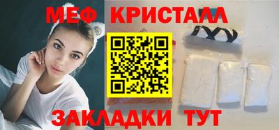 mdma Севастополь