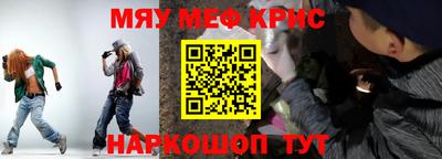 mdma Севастополь