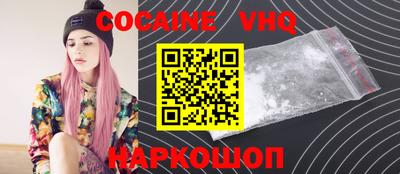 mdma Севастополь