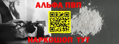 соль курить ск Северобайкальск