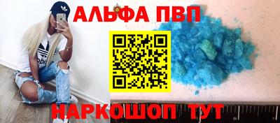 соль курить ск Северобайкальск