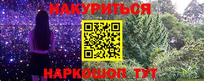 соль курить ск Северобайкальск