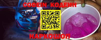 соль курить ск Северобайкальск