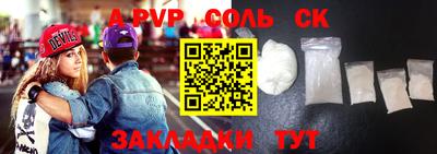 mdma Севастополь