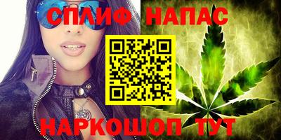 соль курить ск Северобайкальск
