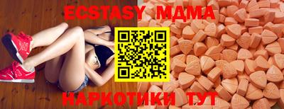 соль курить ск Северобайкальск