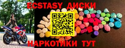 соль курить ск Северобайкальск