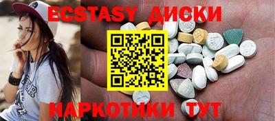 соль курить ск Северобайкальск