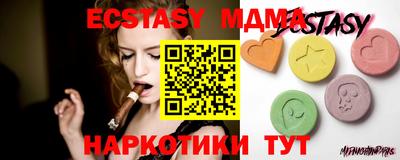 mdma Севастополь