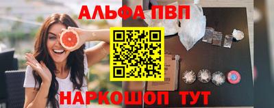 mdma Севастополь