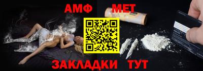 mdma Севастополь