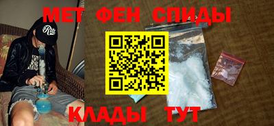 амфетамин Свободный
