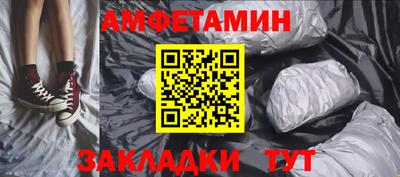 амфетамин Свободный