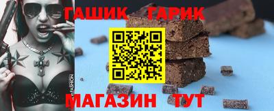 соль курить ск Северобайкальск