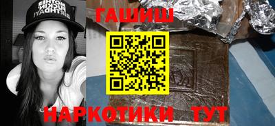 соль курить ск Северобайкальск