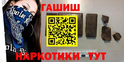 соль курить ск Северобайкальск