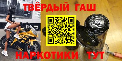 соль курить ск Северобайкальск