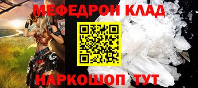 mdma Севастополь