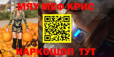 соль курить ск Северобайкальск