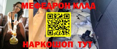 соль курить ск Северобайкальск