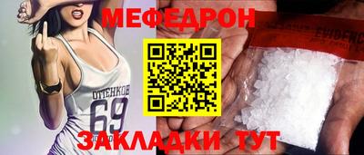 соль курить ск Северобайкальск