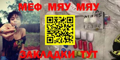 соль курить ск Северобайкальск