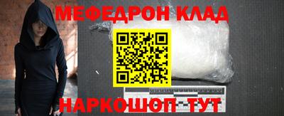 соль курить ск Северобайкальск
