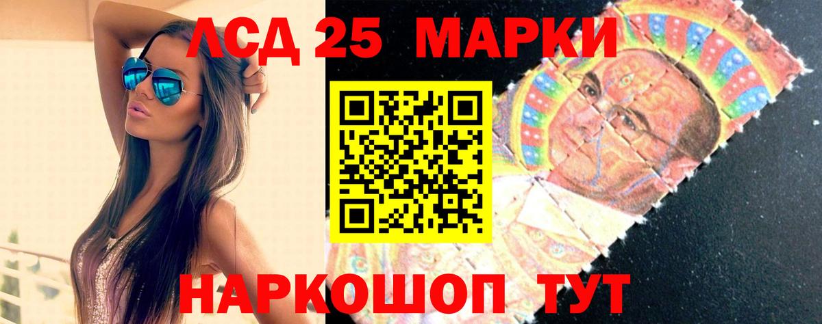 Азнакаево  Лсд 25 экстази ecstasy  МЕГА ссылки  Вход с VPN  LSD-25 экстази ecstasy 