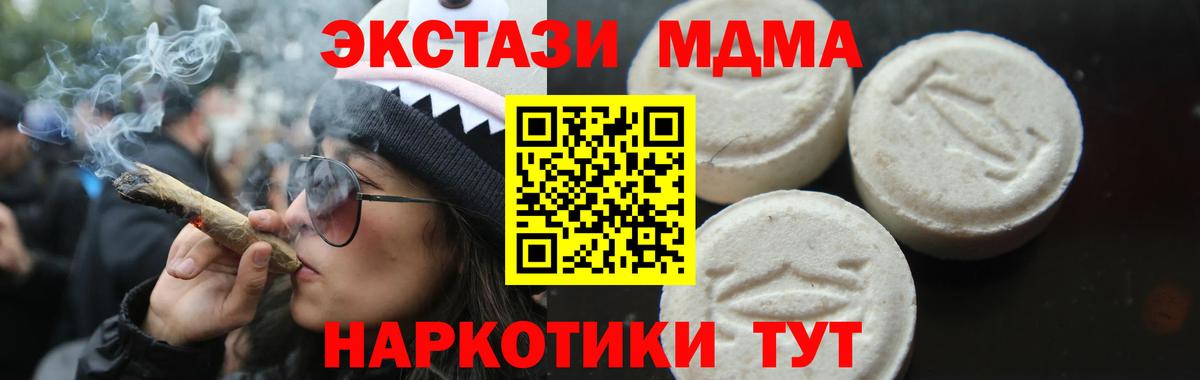 MDMA Molly Азнакаево