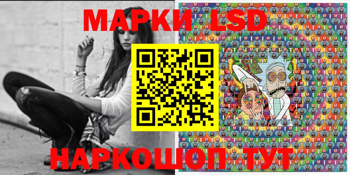 Марки NBOMe 1500мкг Азнакаево