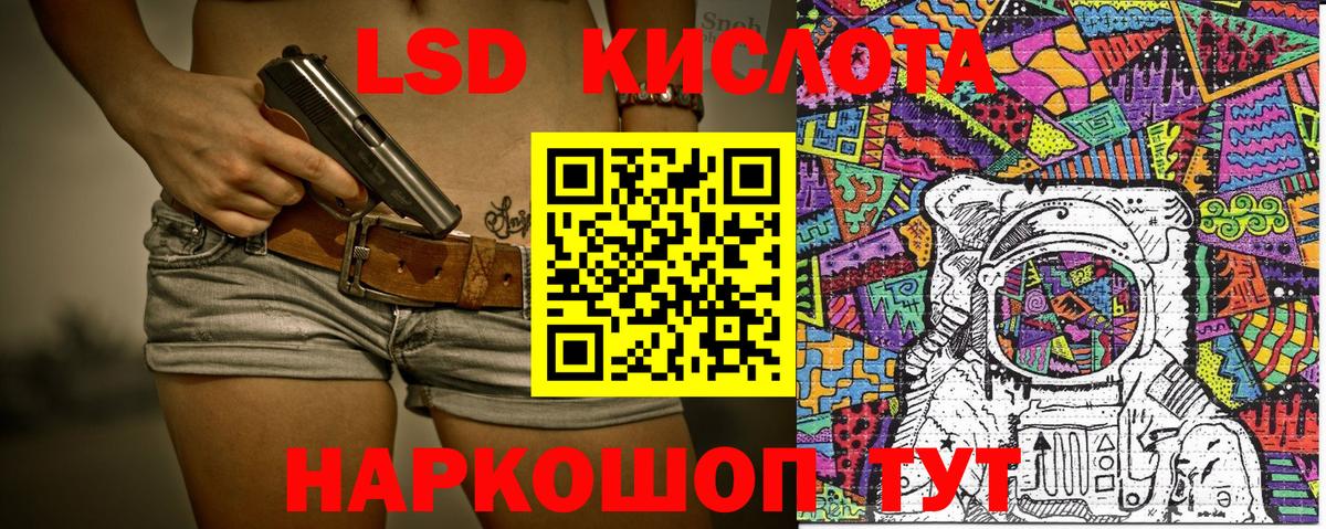 Марки NBOMe 1,5мг  Вход с VPN  Азнакаево 