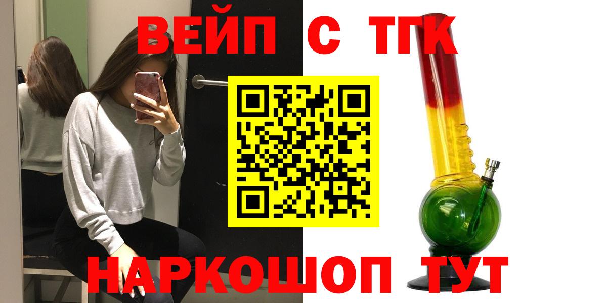Дистиллят ТГК жижа Азнакаево