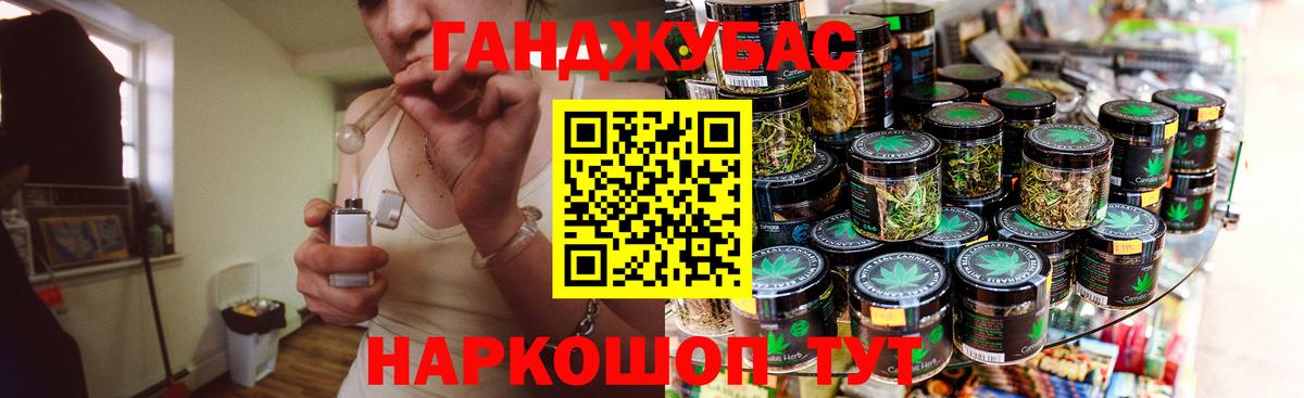 Конопля тримм  Вход с VPN  Азнакаево  Марихуана ГИДРОПОН  Бошки Шишки LSD WEED 