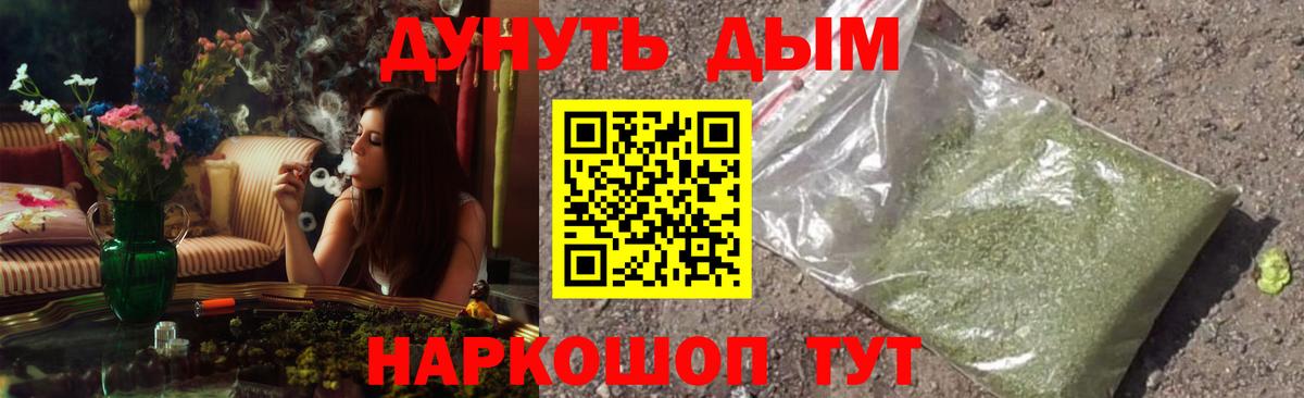 Бошки марихуана SATIVA & INDICA Азнакаево